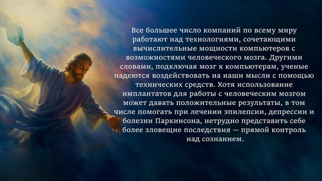 Субботняя школа 2026 1кв. Урок 4 Единство, достигаемое смирением (Марк Финли)_Full-HD_60fps смотреть онлайн