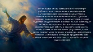 Субботняя школа 2026 1кв. Урок 4 Единство, достигаемое смирением (Марк Финли)_Full-HD_60fps