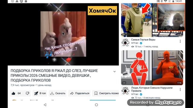 челенж засмеялся проиграл