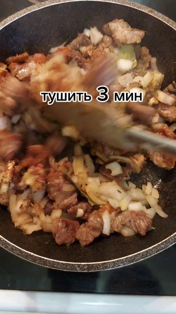 Венгерский суп Палоц с говядиной и зелёной фасолью