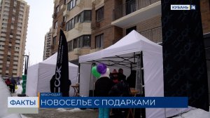 Компания «ССК» вручила ключи от квартир почти 100 семьям в Краснодаре