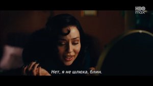 Эйфория (3 сезон) | Русский трейлер (Субтитры) | Сериал [2026] Зендея, Хантер Шафер, Джейкоб Элорди