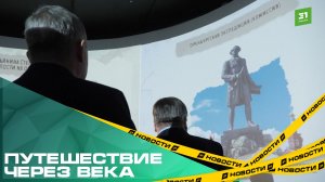 Путешествие через века. В Челябинске издали уникальный сборник документов об Исетской провинции