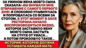 Лицом к лицу | Вы мне противны | Аудио рассказ| Слушать истории