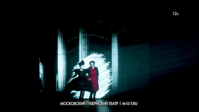 Спектакль "Ревизор: комедия в стихах" смотреть онлайн