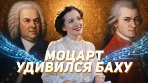 Бах — не ручей, а океан: как его музыка породила все последующие эпохи
