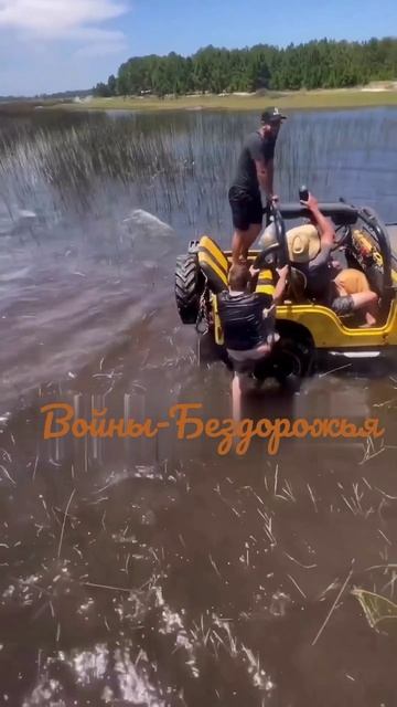 Удивительное Бездорожье смотреть онлайн