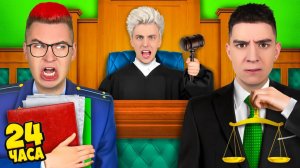 ВЛАД А4 -  Стали СУДЬЯМИ на 24 Часа !