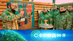 «Сегодня»: 19 января 2026 года. 10:00 | Выпуск новостей | Новости НТВ