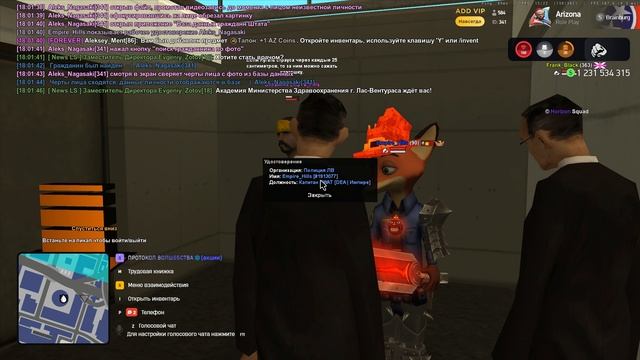 Grand Theft Auto San Andreas 2026.01.19 - 18.00.10.13 смотреть онлайн