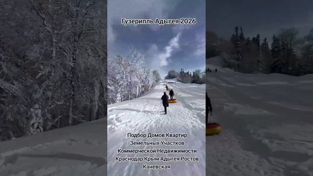 СТРОИМ ДОМА В ИПОТЕКУ КРЫМ АДЫГЕЯ РОСТОВ КРАСНОДАР КАНЕВСКАЯ смотреть онлайн