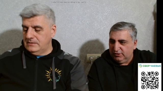 Запись прямого эфира от 18 января "Первый эфир с зимовки 2026" смотреть онлайн