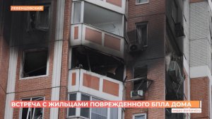 Подъезд, пострадавший от атаки беспилотника многоэтажки в Левенцовском, постараются сохранить