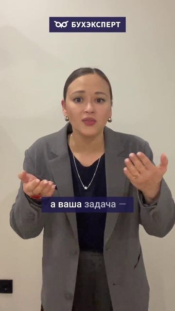 Обзор самых важных бухгалтерских новостей с 12.01 по 15.01.2026 #обзор_новостей смотреть онлайн