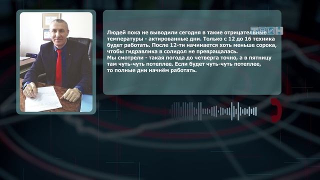 Пережидаем морозы смотреть онлайн