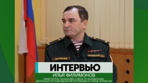 Интервью - Илья Филимонов