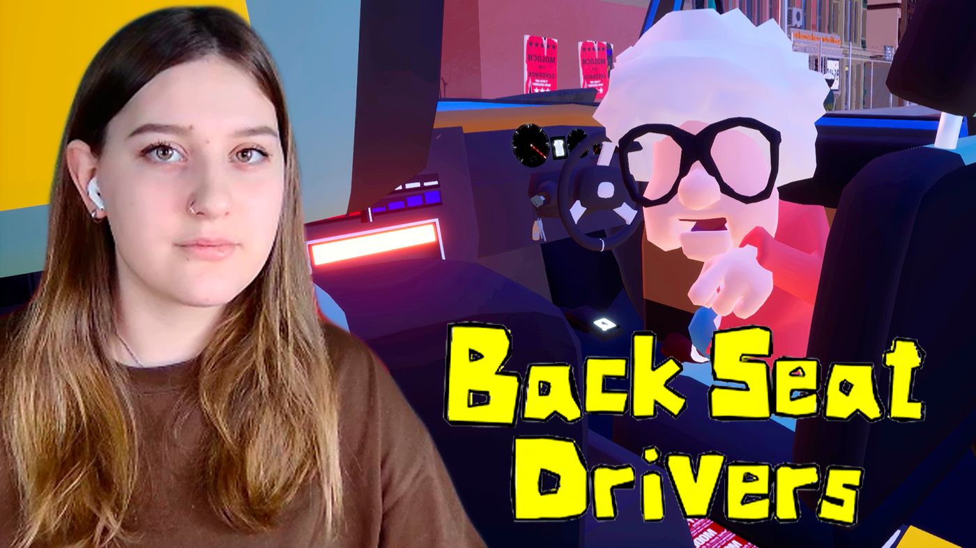 BACKSEAT DRIVERS: ЧАЙ С ИНДИЙСКИМИ СПЕЦИЯМИ смотреть онлайн