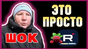 Наталья Губарева _Это просто Шок _Обзор _Губарева _Из города в деревню _Одна в деревне _Деревенский