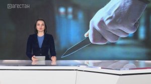 Новые подробности по инциденту в Дербенте