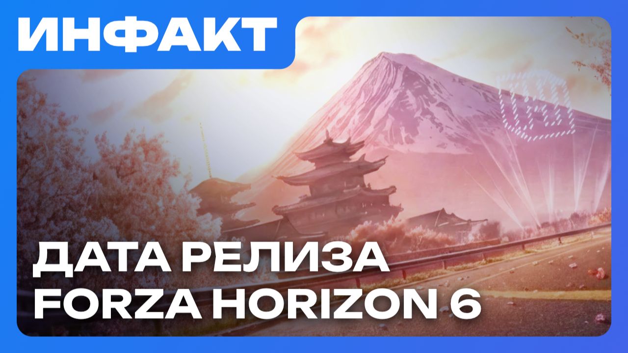 В Steam изменили награды сообщества, дата релиза Forza Horizon 6, Civilization VII на мобилках... смотреть онлайн