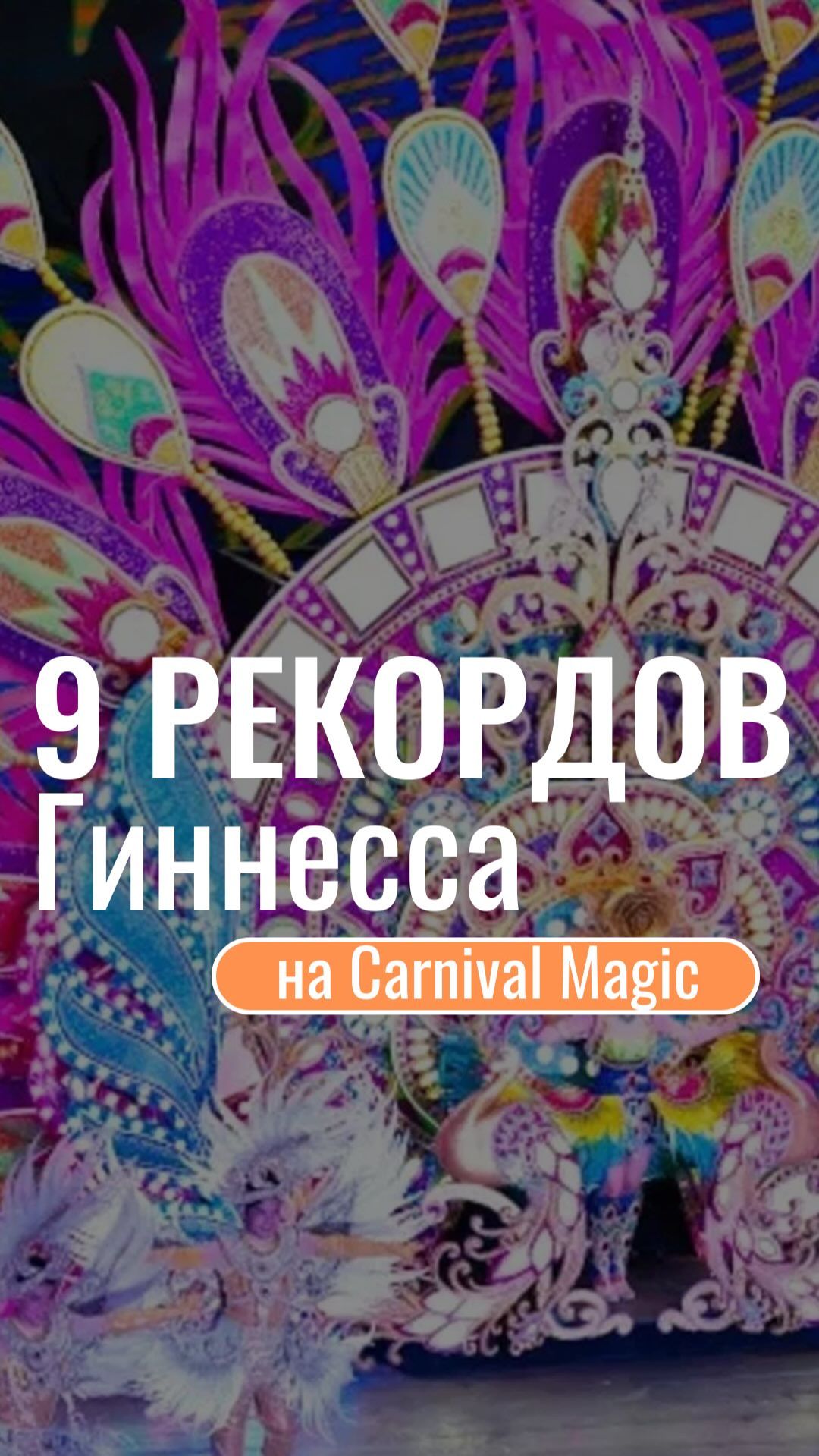 ❗️Вас невозможно удивить… но это не так ! смотреть онлайн