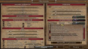 Корсары: Возвращение Легенды. ПЕРВЫЙ ЗАПУСК игры.