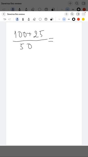 Trashbox уравнение №2 смотреть онлайн