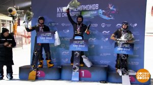 Кубок чемпионов по сноуборду: это было круто! Доброе утро. Фрагмент выпуска от 19.01.2026