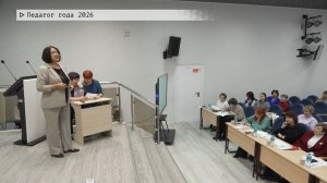 Время местное. Эфир: 19-01-2026 - Педагог года 2026