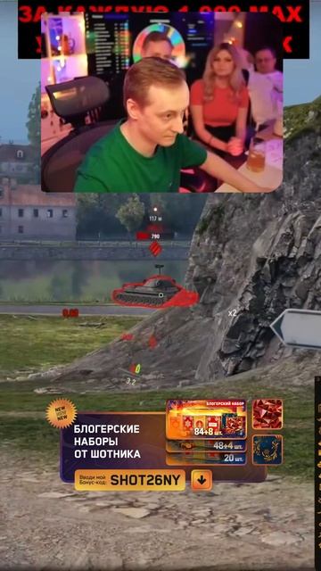 Джов про Девушек #миртанков #джов смотреть онлайн