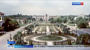 В день 135-летия Ивана Ковтуненко вспоминают его вклад в озеленение российских городов