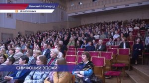 Квартет имени Бородина выступил в Нижегородской филармонии имени Ростроповича