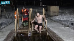 Новости Заречного от 19.01