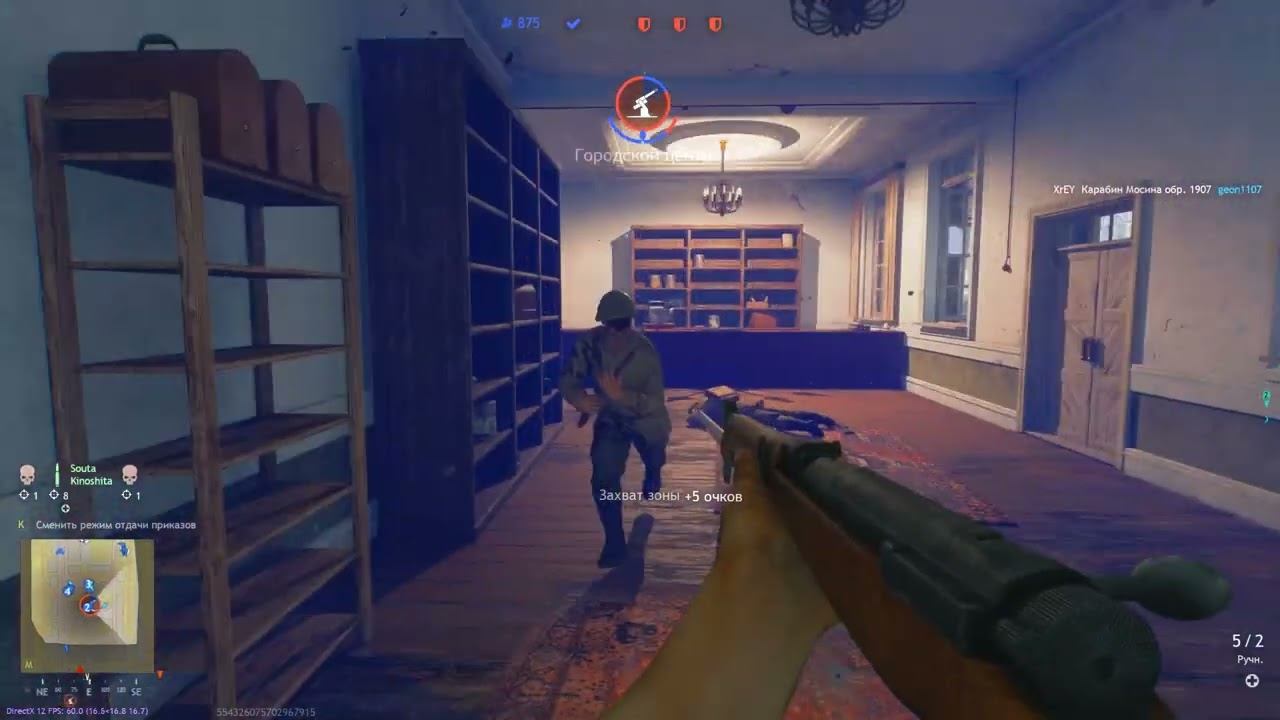 Битва за юг Хэйлунцзян в Enlisted 2026 смотреть онлайн