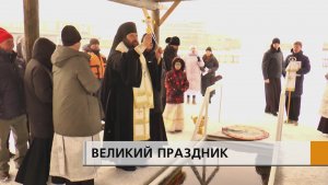 Сегодня православные празднуют один из самых важных христианских праздников — Крещение Господне