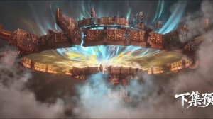 4К Тайны книги гор и морей 6 Серия - Превью (Аниме-Мультсериал 2025)