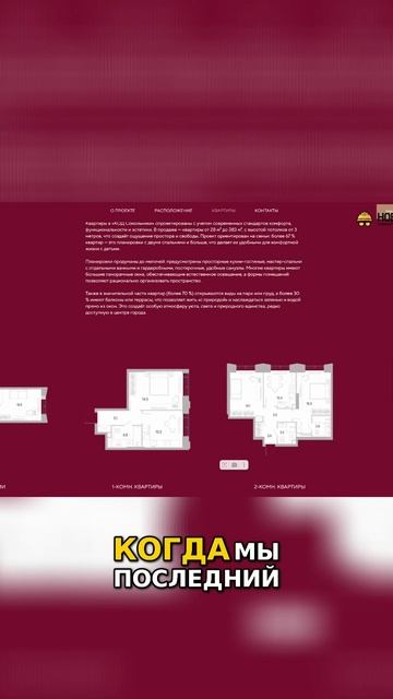 Самый жирный месяц на рынке новостроек 8 объектов на старте продаж Квартиры от 28 до 383 кв смотреть онлайн