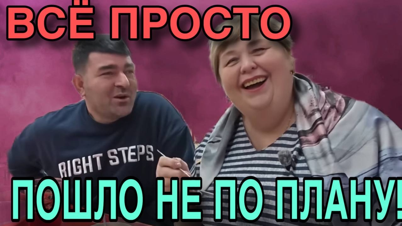 ХОРОШО ПОДГОТОВИЛСЯ. ОЛЬГА УРАЛОЧКА LIVE. ОБЗОР. смотреть онлайн