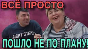 ХОРОШО ПОДГОТОВИЛСЯ. ОЛЬГА УРАЛОЧКА LIVE. ОБЗОР.