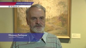 Выставка «Жизнь прожить – не поле перейти» открылась в Нижегородском художественном музее