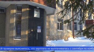 Десяткам сотрудников предприятия «Уральская промышленная сталь» всё-таки выдали зарплату