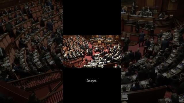 ОБЗОР ИТАЛЬЯНСКИХ ПАРТИЙ смотреть онлайн