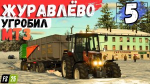Угробил двигатель МТЗ 952, пробрался сквозь снег - продал доски, карта Журавлёво #5