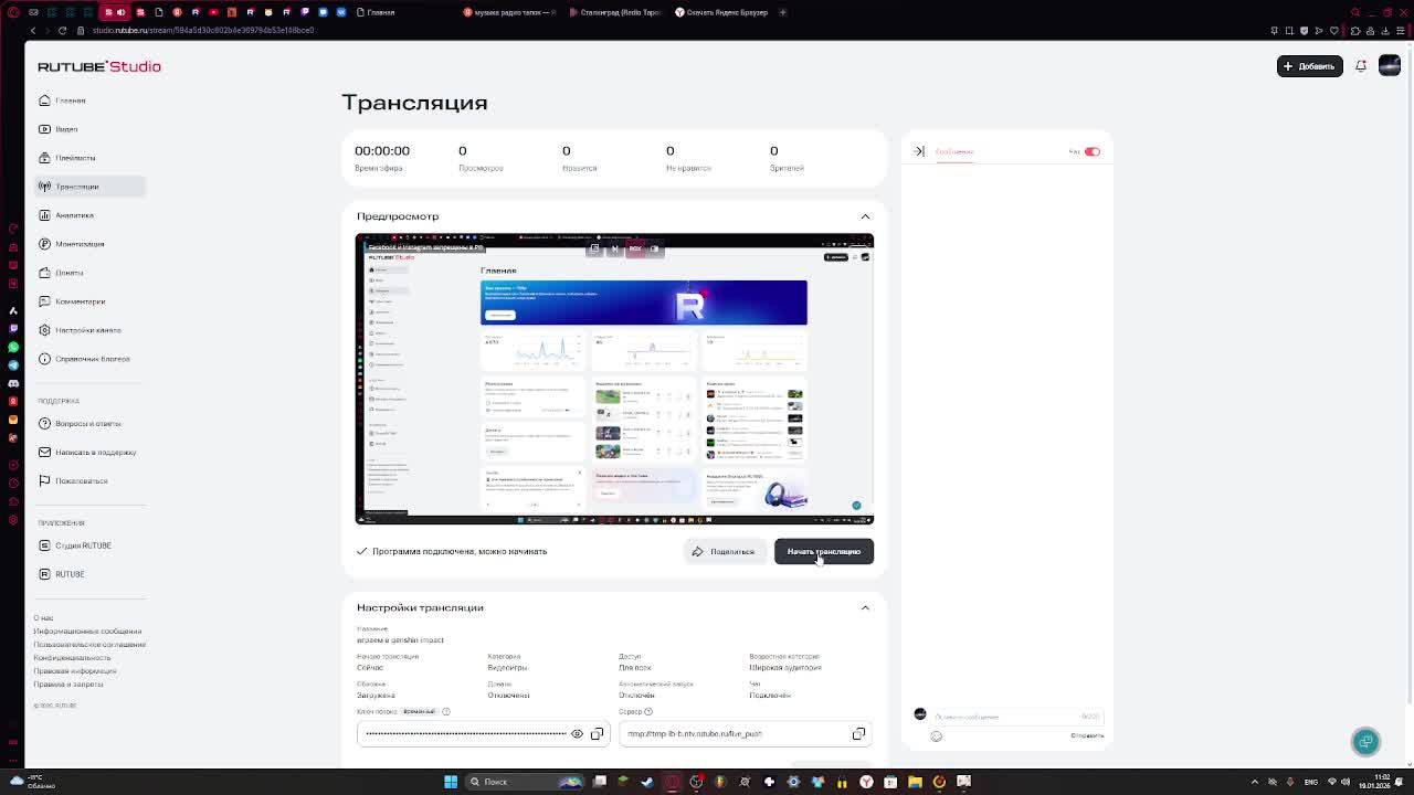 играем в genshin impact смотреть онлайн