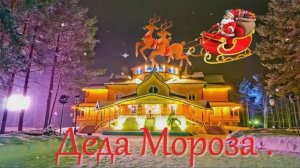 ВеликийУстюг-2015 г.