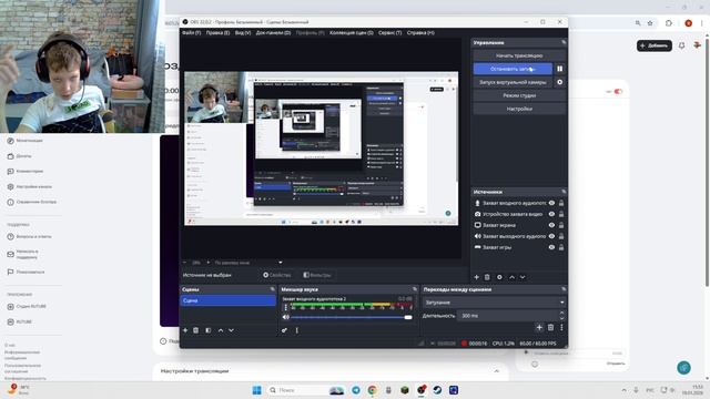 важная информация! смотреть онлайн