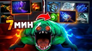 Аналитика Ошибок: ОН ЭТО ВЫИГРАЕТ？？？ ТАЙДХАНТЕР  #1 БИЛД в 2026 - Tidehunter Dota 2