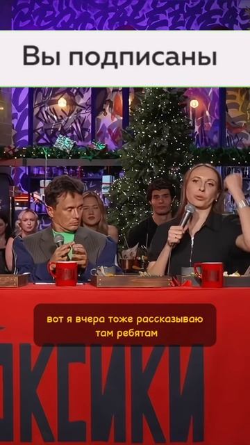 Про Корпоратив смотреть онлайн