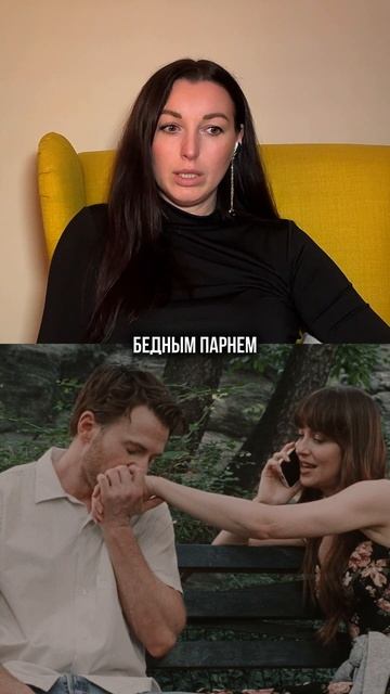 Любовь или деньги? смотреть онлайн