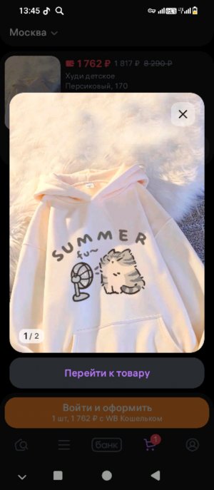 разговоры чееееееек😊